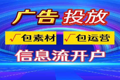 抖音信息流代理：助力企业快速提升知名度