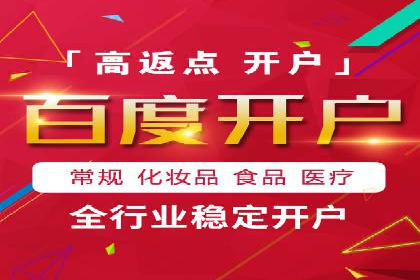 百度竞价推广公司案例分享：如何提高广告点击率