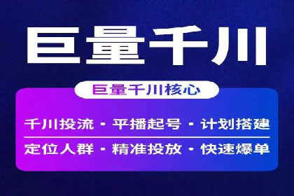 360信息流精准营销成功案例分析